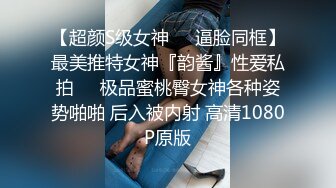 宾馆约操小少妇