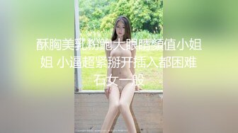 漂亮大奶美女吃鸡啪啪 想要了撅着大屁屁挑逗 被大肉棒无套输出 表情舒坦