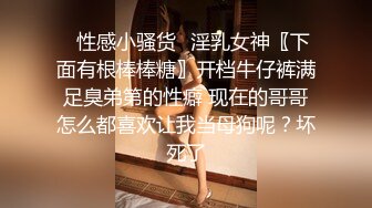   性爱泄密火热推荐元旦期间带公司新入职的女同事做下健身运动 典型的反差婊 床下文静 床上极骚