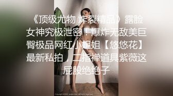 清纯妹子撩衣服不小心走光露点