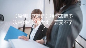 白丝女友 呻吟