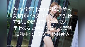 【新片速遞】 多个年轻浓妆的新人妹子，脱光光特写粉穴，换着特写道具自慰