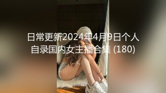  小情侣后入蜜桃臀妹子一顿猛操，换个面再正面啪啪 销魂卖力交