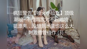 推油大叔权哥 接待一个寂寞少妇，按摩蝴蝶穴受不了抓着鸡巴就想要，极品露脸