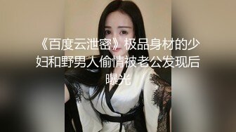 黑客破解医疗美容门诊摄像头监控偷拍女医师给少妇做电疗男医生给女病人做阴道检查