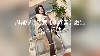 健身教练小姐姐,健身房换衣间,外面人声不断,极品女神胴体满分