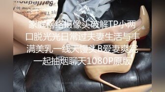 骚女人把我征服了