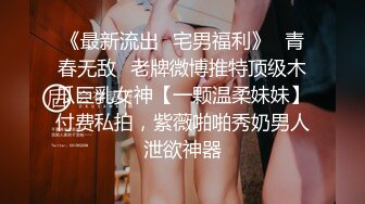 无套偷情别人老婆，水多又紧