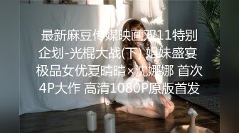 体育运动活动馆女卫生间双视角偸拍穿着校服来玩的大学生美眉方便真是人美逼靓一个比一个精致诱人