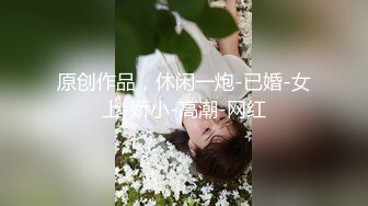  直入尤物人妻小粉菊 端庄优雅人妻粉嫩菊花被大鸡巴爸爸开包