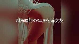 巴黎龙哥~巴黎约战极品乌克兰黑丝风骚美女Diana