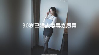 糖心Vlog最新出品國產自拍～13