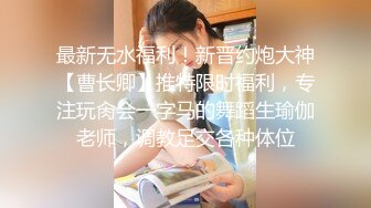  橘子大神酒店约炮刚刚毕业的医院美女医生 床上M字腿自慰落地窗前啪啪