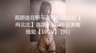 美腿尤物御姐 极品反差女神〖Vivian〗你的女神有钱人的玩物，自己掰开小骚逼让大鸡巴插入 直入花心 被操到痉挛失声