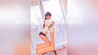 【新片速遞 】 ♈ ♈ ♈很漂亮，19岁超反差清纯女神【你的04年小情妇】，无套啪啪狂插+男主爆菊，蜂腰翘臀♈ ♈ ♈