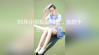 极品校花级女神【桃乃沐香奈】 看小桃用足穴征服肥肉棒 精液射满人家的骚穴，清纯唯美小仙女超反差