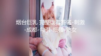 《极品女神福利》穷人女神富人母狗，推特实力调教大神【宝马】私拍全集，颜值身材气质天花板空姐白天服务客人晚上服务主人