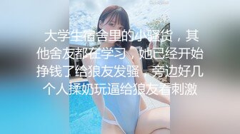 【新片速遞】在家操小女友 不要 下面好多水 我还要 开档黑丝 面对镜头还很害羞 贵在真实