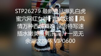 STP14253 最爱的风骚少妇杨晨晨，露脸黑丝情趣坐在男主脸上让她舔逼真骚，JQ口活大鸡巴，被男主爆草抽插直接内射