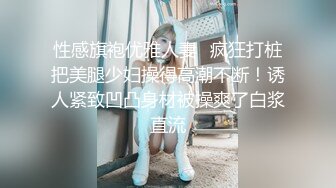 女神！极品高颜值御姐下海，三点全粉，奶子坚挺，无毛嫩穴水晶道具自慰