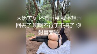 【新片速遞】【淫妻绿奴❤️性爱故事甄选】堕落的老婆❤️你的秘书女友 丰臀黑丝骚货让老板各种爆操 大神自剪辑 中文字幕 高清720P版 