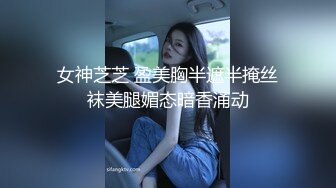 【某某门事件】 恋爱综艺女嘉宾被扒下海-超高颜值完美身材91missA大尺度作品合集！ (4)