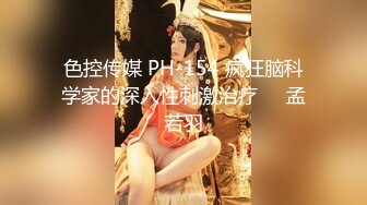 某会所大保健培训 美女老师示范国语讲解(2)