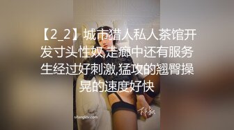 私密电报群门槛福利 推特大神【BB哥】私拍全集，学生妹、模特、少妇露脸各行各业还带哥们玩3P，人生赢家 (8)