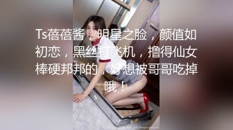 〖唯美百合拉拉⚡可爱女同〗同性才是真爱 厨房 餐厅，被女主人支配玩弄的小狗，两个小可爱玩的很开心，黑丝妹妹操白丝妹妹 (2)