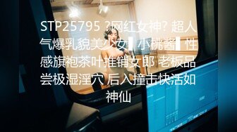 ✿绿意盎然✿ 海角侄子爆肏嫂子29.0 在嫂子房间过夜后续 哺乳后休息再次被榨精 嫂子任我尽情发泄 高潮迭起颜射