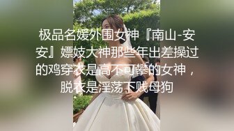   科技园女厕蹲守米黄高情趣内气质丽人肥长的微毛穴缝直接看射了