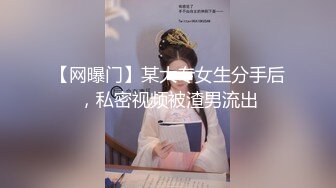 酒店服务员猫眼偷拍！两个女同大学生戴假鸡巴啪啪 精彩程度不输AV动作片！