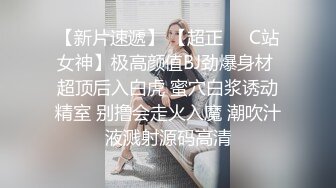 身材苗条曲线性感的女孩儿 帮炮友吹硬后就被操坏了2