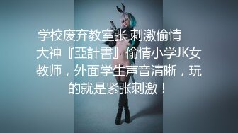 瑶瑶口交到一半时闺蜜突然推门而入是什么体验？