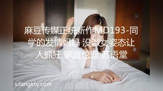 STP31372 甜美短发美少女！情趣装极度诱惑！开档内裤超粉美穴，跳蛋震动，假屌进出猛捅，爽的娇喘连连