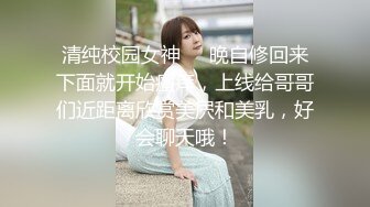 2024年10月最新，【核弹】，新晋约啪大神，【专攻调教良家少妇】，有男友的反差婊，养成系妹子好淫贱