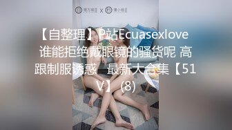 杏吧傳媒 新年貼春聯與小叔的激情偷情