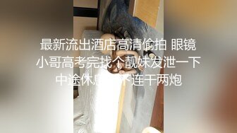 西门猎艳之保险公司销冠