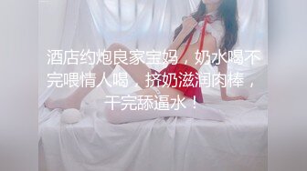 北京最喜欢妹子的咪咪