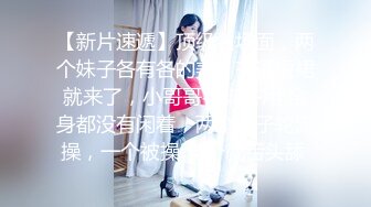 【新速片遞】  ⚡反差萝莉萌妹⚡极品呆萌美少女【呆呆酱】超极品身材白虎嫩穴又粉又嫩又紧 诱人小白兔晃动惹人眼 做爸爸的小母狗