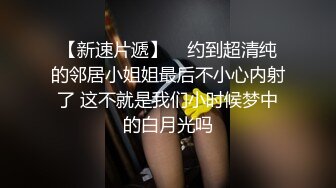 网红女神 极品白虎名器01年在校大学生 米娜学姐 情趣连体黑丝 双具玩弄双洞抽插 高潮淫滑浆汁诱人粉嫩小穴