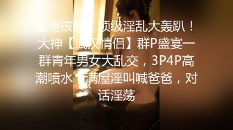 STP33844 阮阮的白白的请你吃 柚子猫