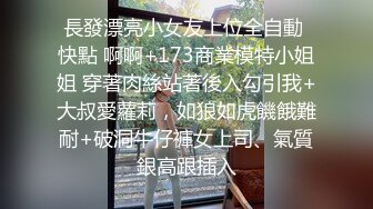   我是探索者168CM顶级美女，极品颜值美腿，伸进内裤摸穴，超近视角深喉，打桩机骑乘爆操