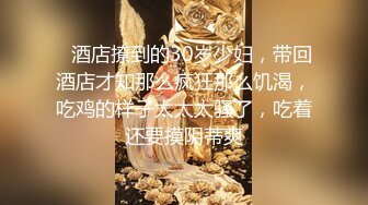 钻石泄密流出发型师tony哥酒店 玩弄学院派美女SM情趣内衣狗绳套脖子啪啪 #私密 #学生 #SM