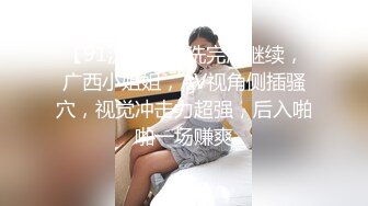 窗前后入大二学生妹