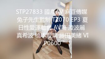 SWAG 第一集最爱摄影师的条教这次开箱了两个按摩棒害我叫到沙哑 Mio