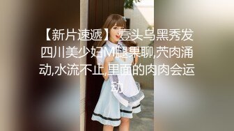 ❤️✿白金泄密❤️#传媒播音系学生妹被土豪调教变成母狗