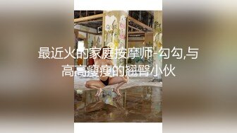 云盘泄密流出视图气质颜值美女被包养SM调教成性奴