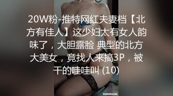 绝对可以的大学生 把毛剃干净后到外面找大哥哥安慰自己寂寞的空虚.