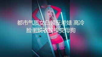 【最美极品网红】王动御用模特外围女『阿朱』裸体露出私拍流出2021版 此女只应天上有 人间谁配操一回 高清720P版